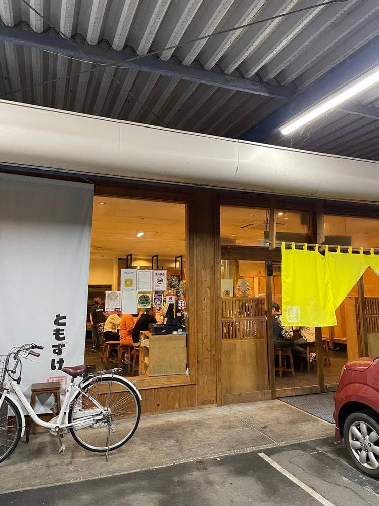 ともすけ 大牟田店