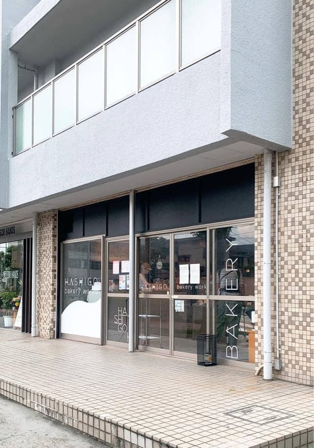 HASHIGO bakery works - サブ画像2