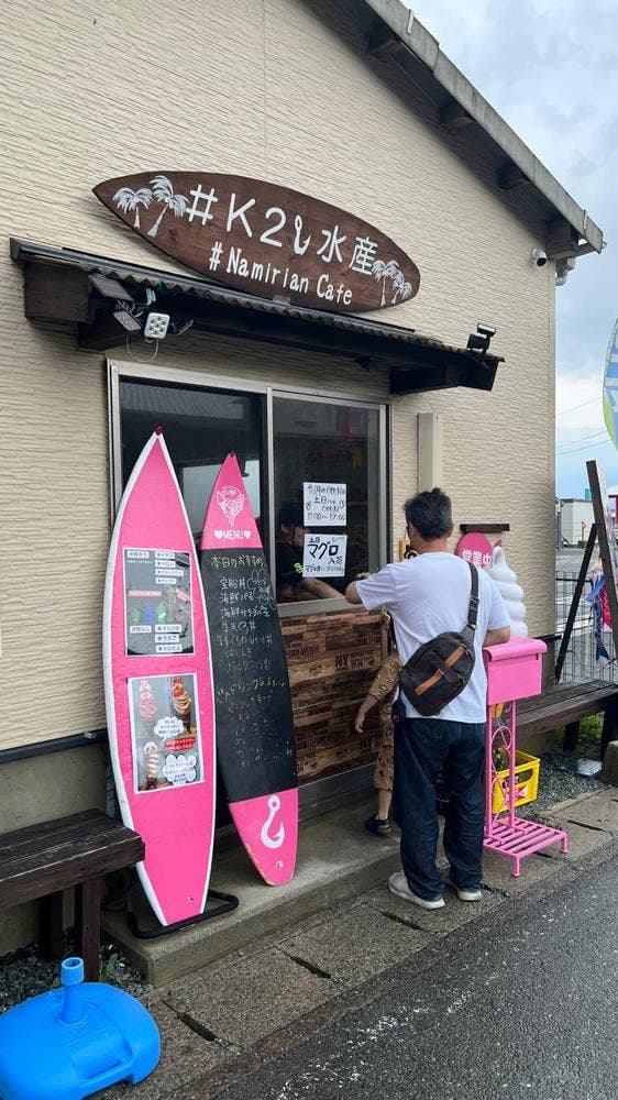 #K2水産 #NamirianCafe - サブ画像2