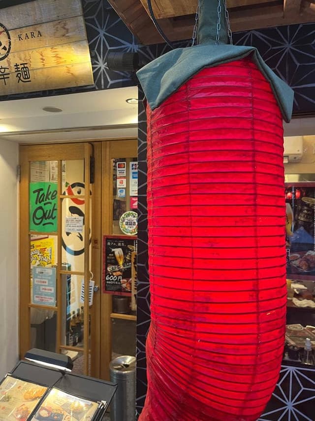 京辛麺 KYO-KARA 木屋町店 - サブ画像3