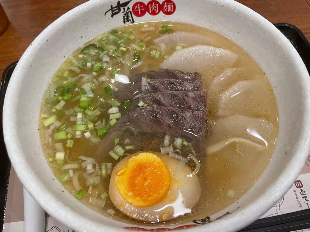 甘蘭牛肉麺 京都三条店