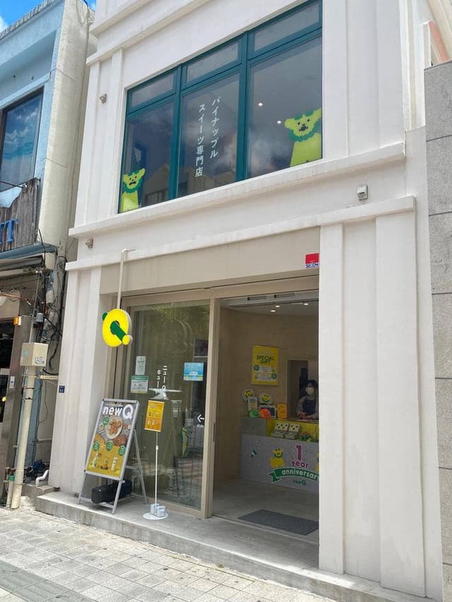 new Q - サブ画像1