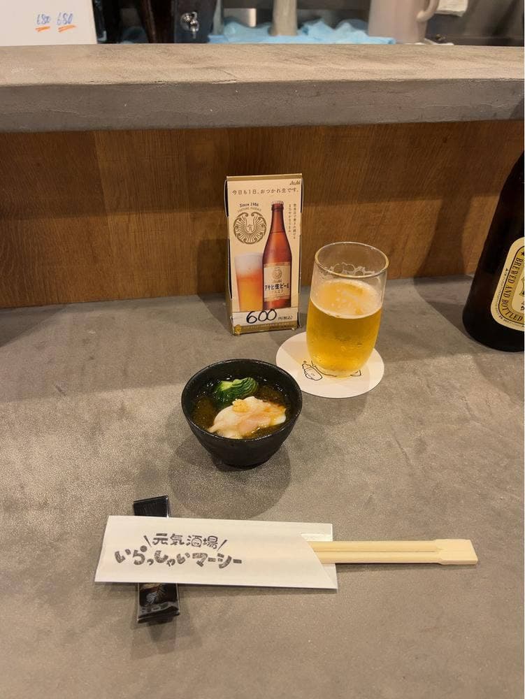 元気酒場いらっしゃいマーシー