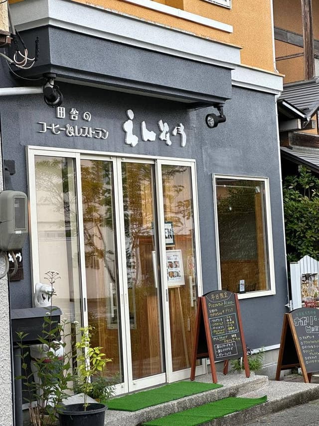 田舎のコーヒー＆レストラン えんそう - サブ画像3