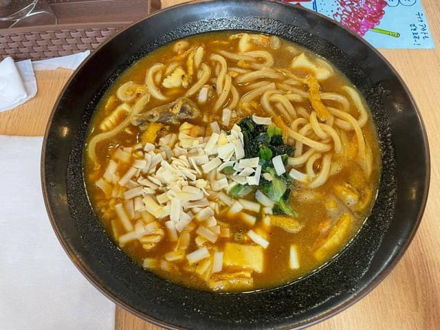 カレーうどん専門店 わしの脇腹 - サブ画像1