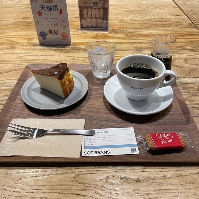 SOT COFFEE ROASTER - サブ画像1