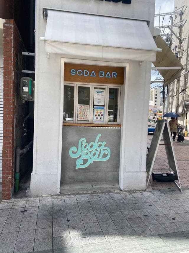 SODA BAR NAHA - サブ画像1