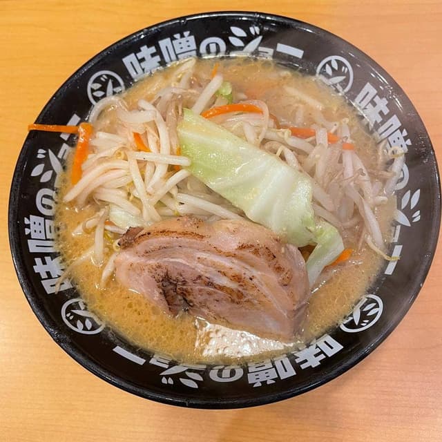濃厚味噌ラーメンジム 味噌のジョー つくば本店 - サブ画像3