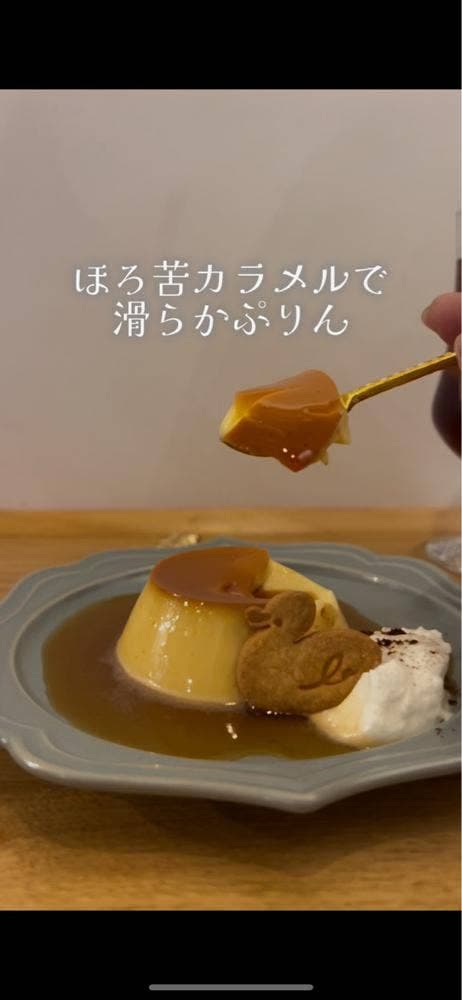あひる菓子店 - サブ画像1