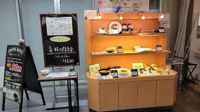 埼玉県庁第二職員食堂 - サブ画像2