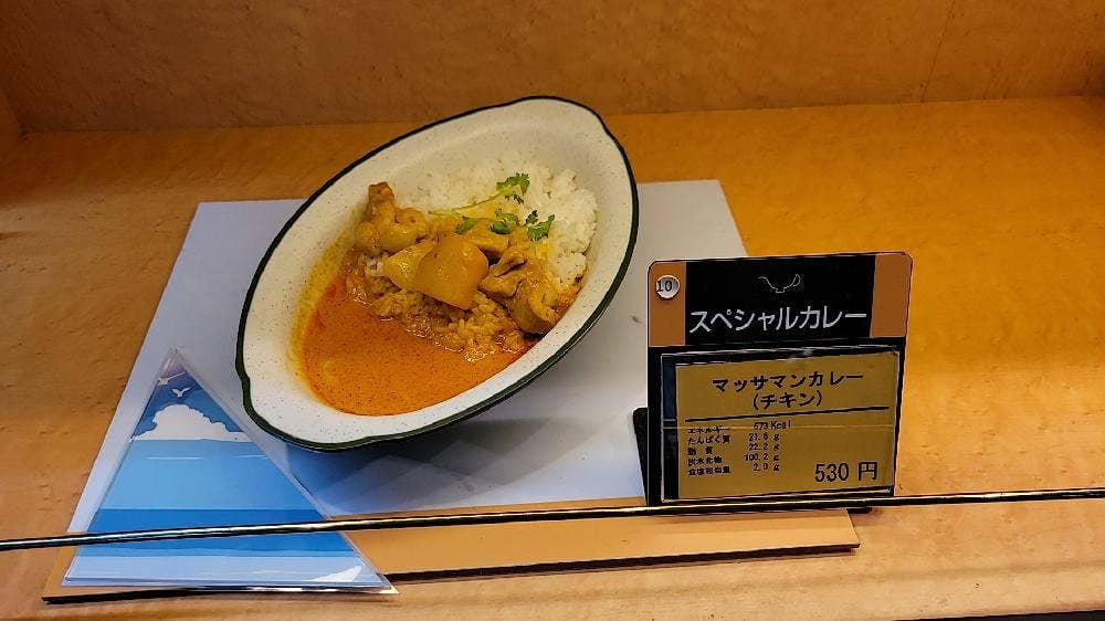埼玉県庁第二職員食堂
