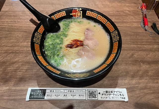 一蘭 名古屋鳴海店 - サブ画像2