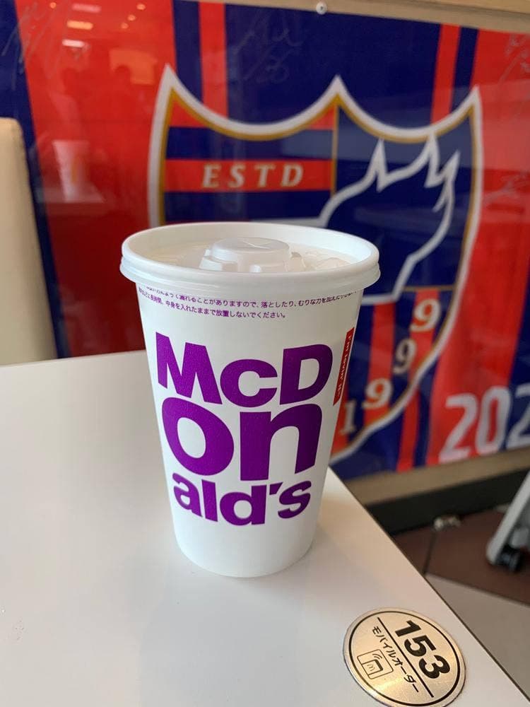 マクドナルド 飛田給駅前店