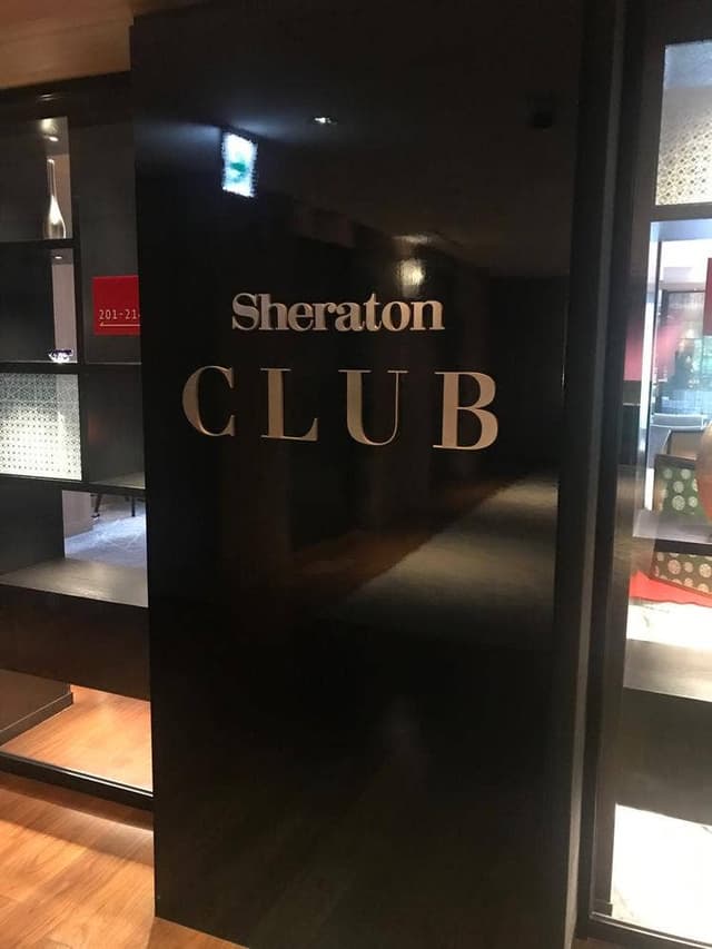 シェラトンクラブ クラブラウンジ シェラトン都ホテル東京 - サブ画像2
