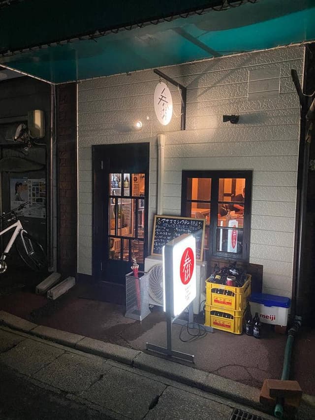 アサヌマショウテン参道店 - サブ画像1