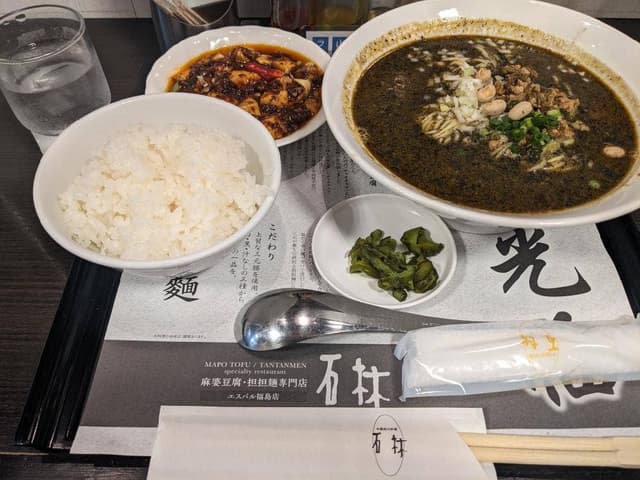 麻婆豆腐・担担麺専門店 石林 エスパル福島店 - サブ画像3