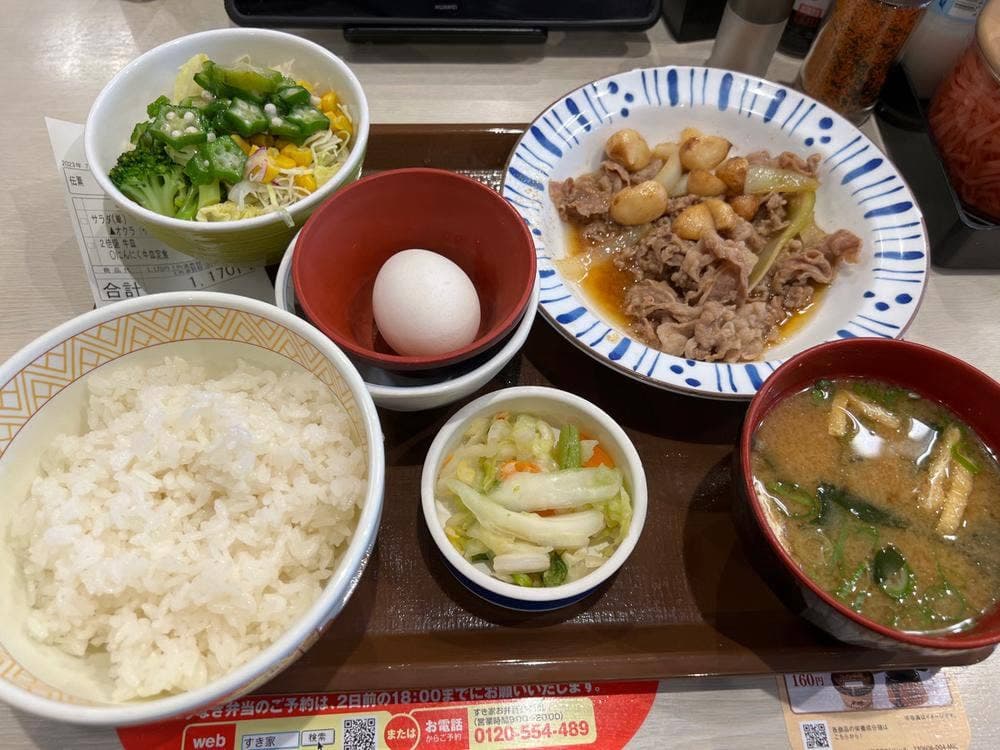 すき家 潮見店