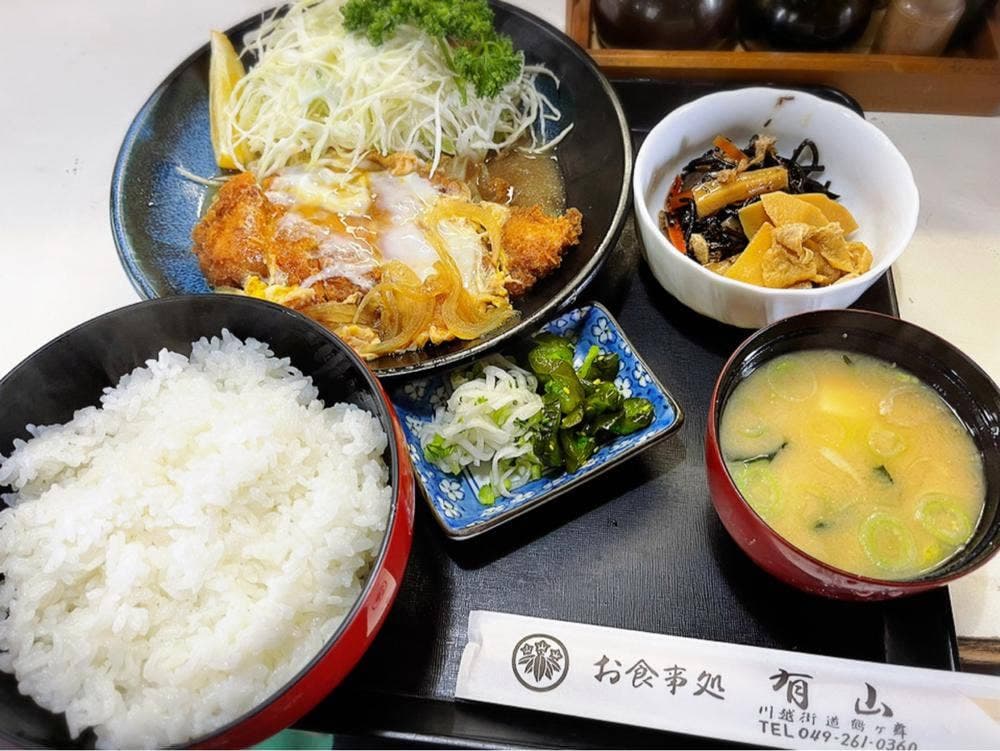定食の有山