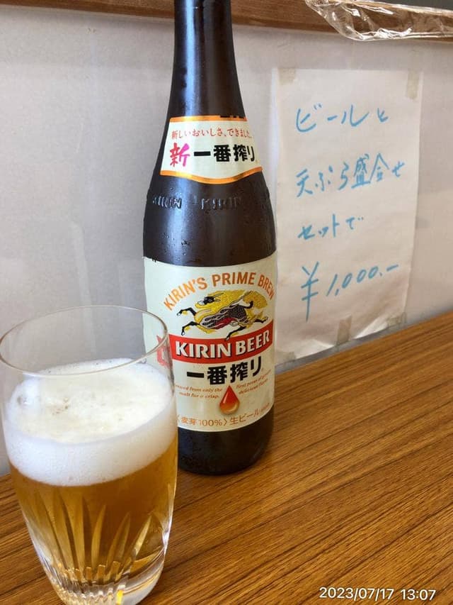 天あさ - サブ画像1