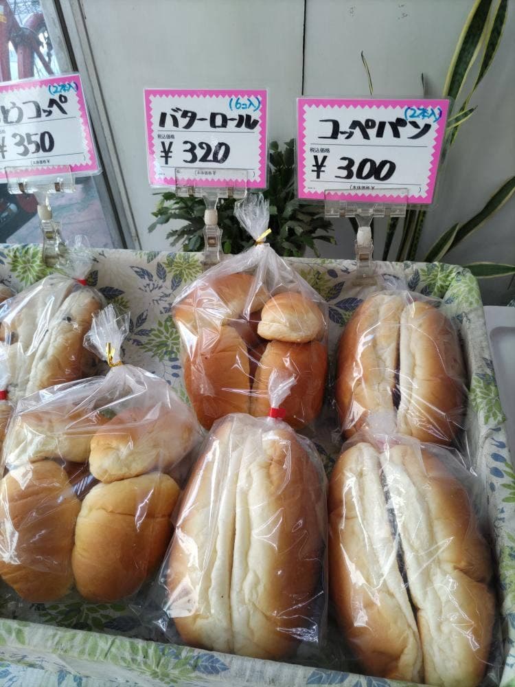 タケウチベーカリー