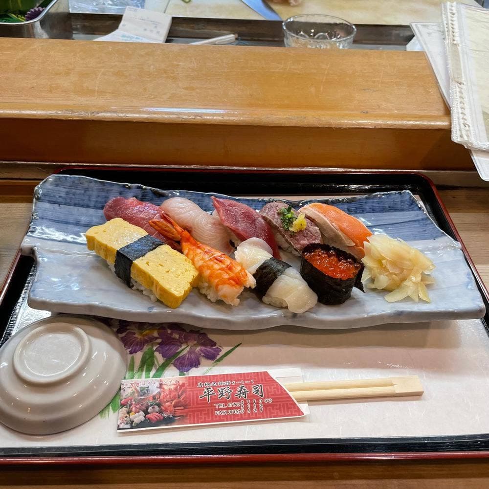 平野寿司