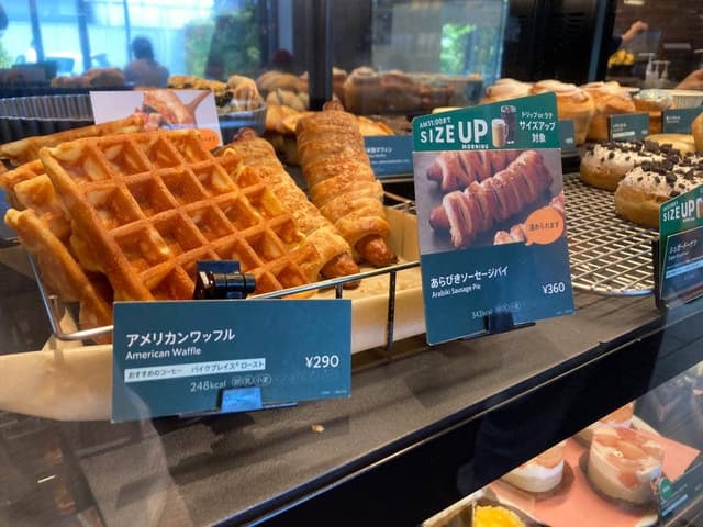 スターバックス コーヒー 仙台大野田店 - サブ画像2