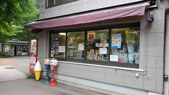 花見茶屋 水月 - サブ画像2