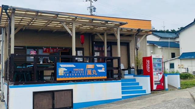 ヒマカーズキッチン 萬丸 - サブ画像3