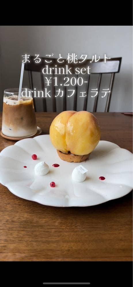 Pâtisserie A.﻿ - サブ画像1