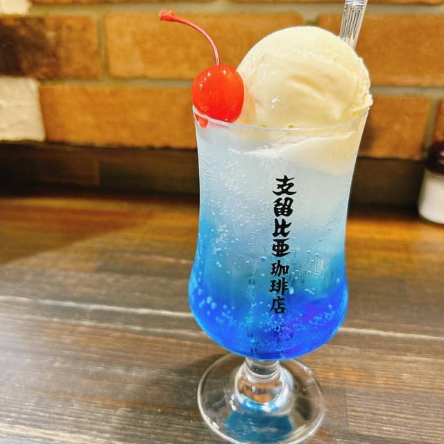支留比亜珈琲妙興寺店 - サブ画像1