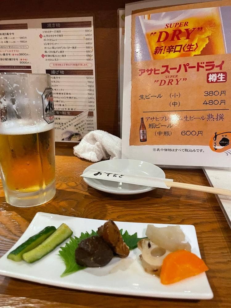 食亭あじくら