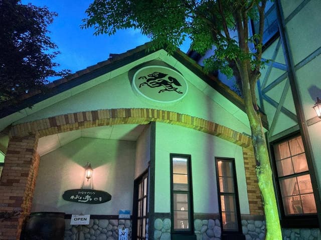 あおい亭四季 - サブ画像3