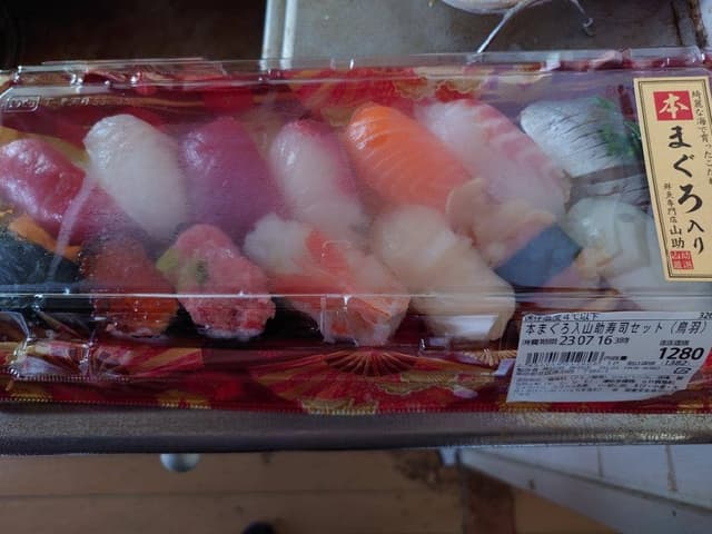 鮮魚専門店 山助 赤羽店 - サブ画像3