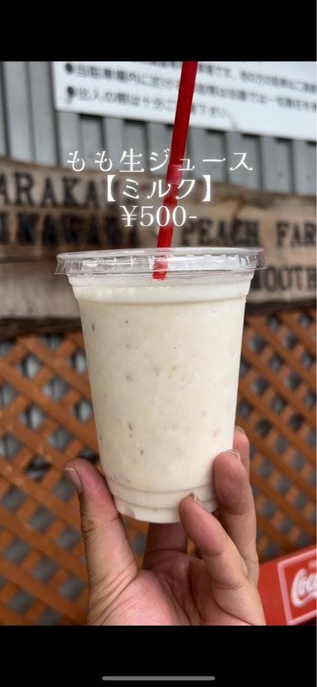 稲垣農園 - サブ画像1