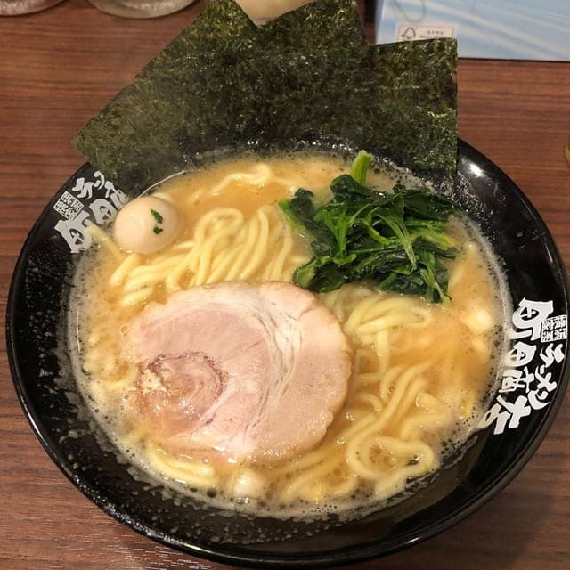 横浜家系ラーメン 町田商店 33 - サブ画像3