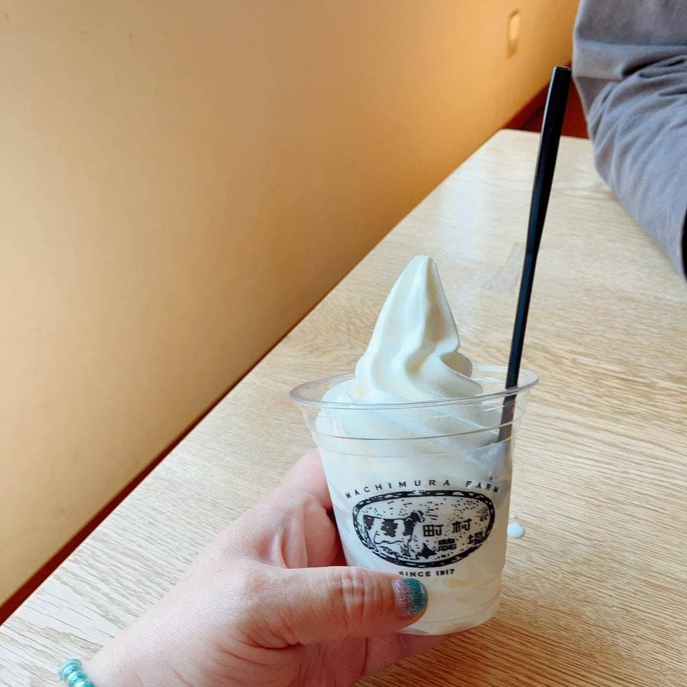 町村農場ミルクガーデン