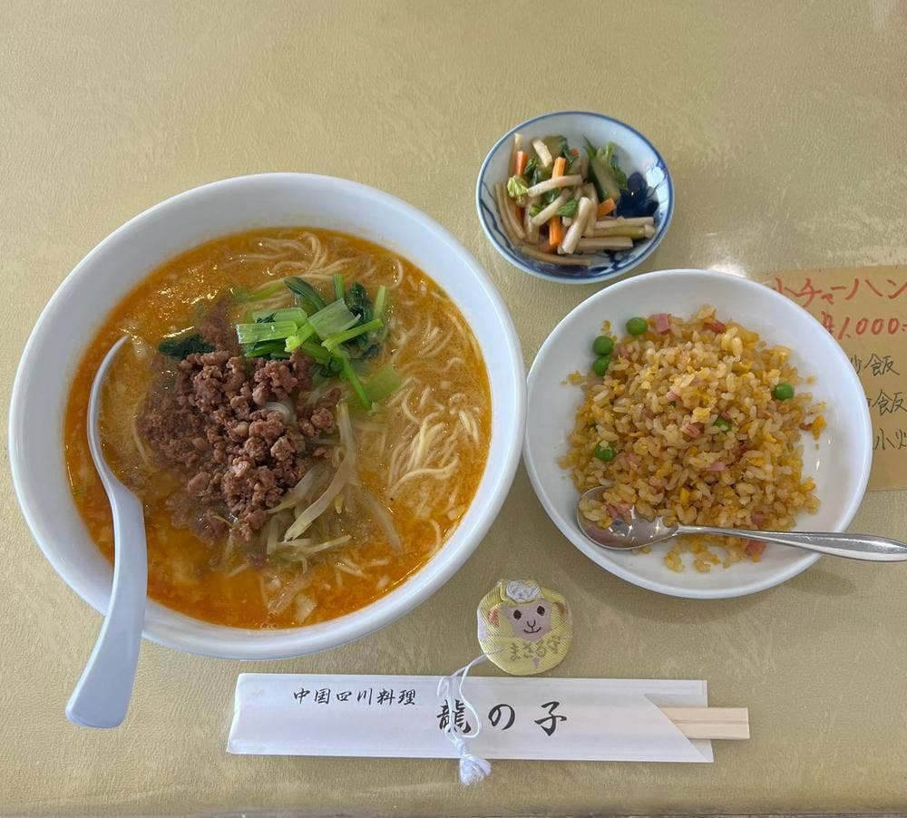 中国四川料理 龍の子