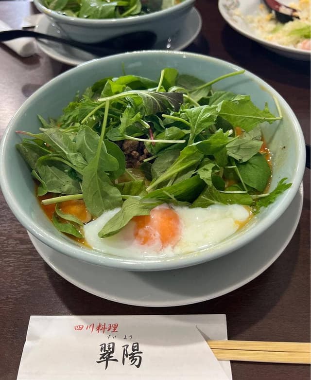 四川料理 翠陽 - サブ画像1