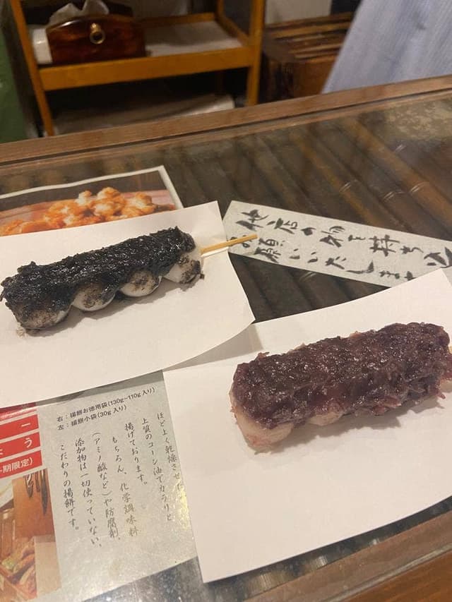 浅草よ兵衛 - サブ画像1