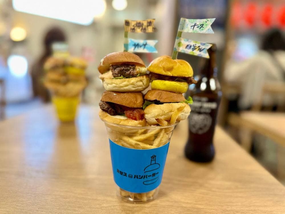 ミセスバーガー
