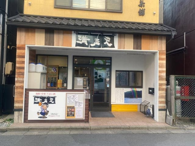 満声天 - サブ画像1