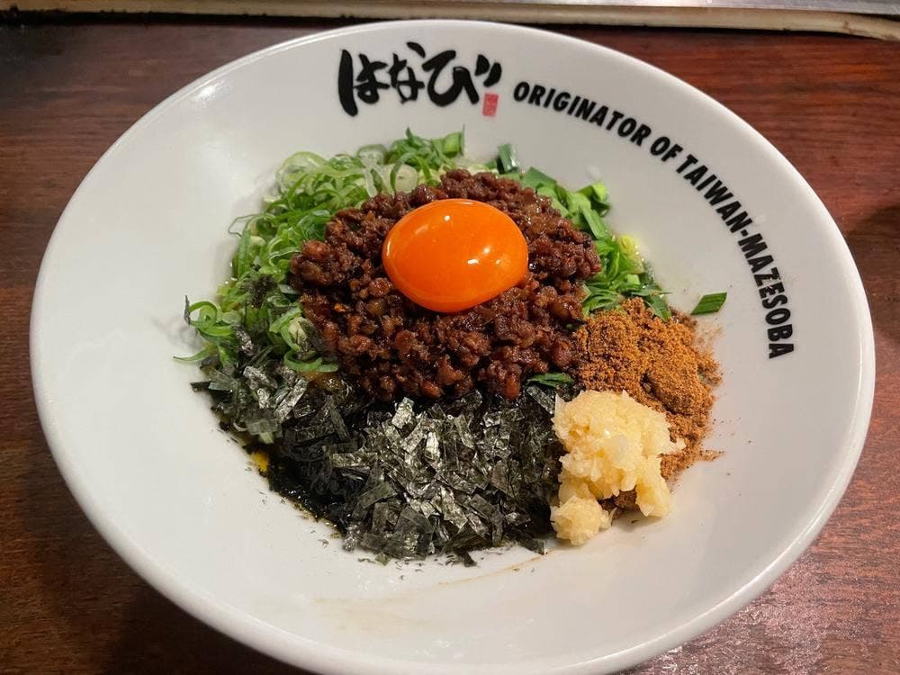 元祖台湾まぜそば 麺屋はなび 川崎西口店