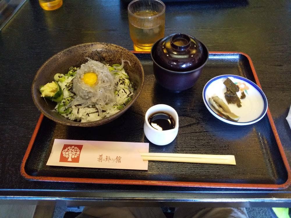 寿の鈴なり館