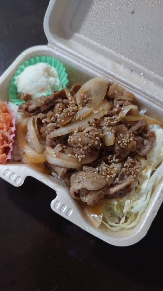 ビーフマート 博多住吉店