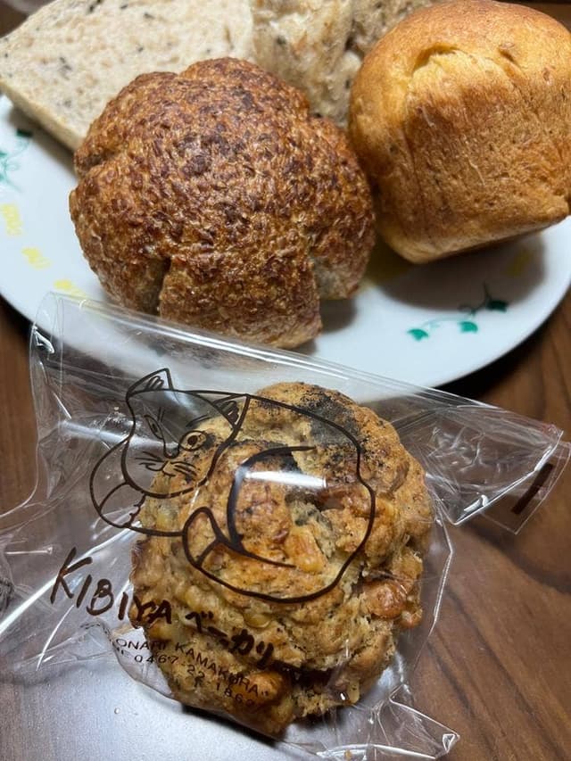 KIBIYA ベーカリー - サブ画像3