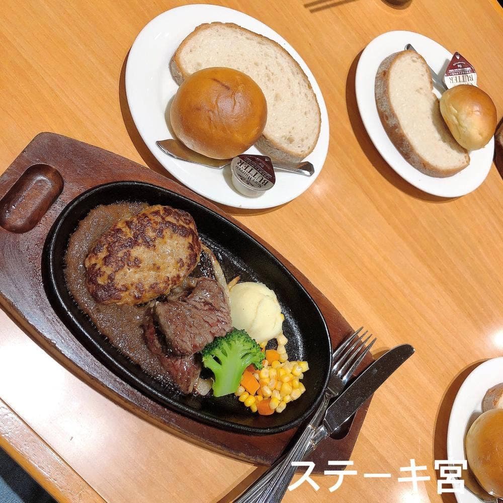 ステーキ宮 戸塚平戸店