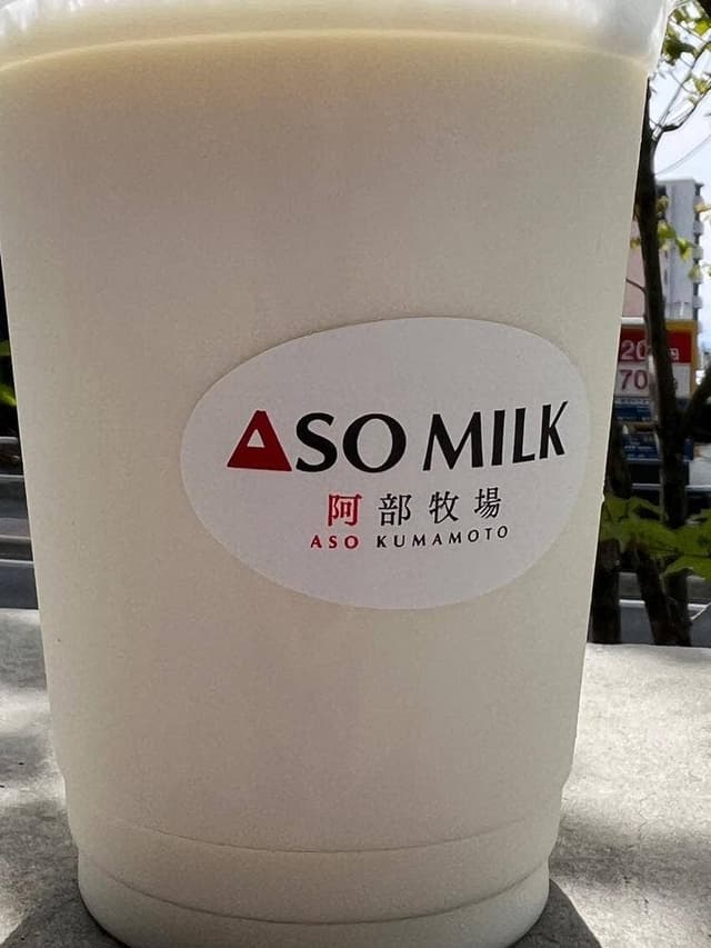 ASOMILK 阿部牧場 アミュプラザくまもと店 - サブ画像3