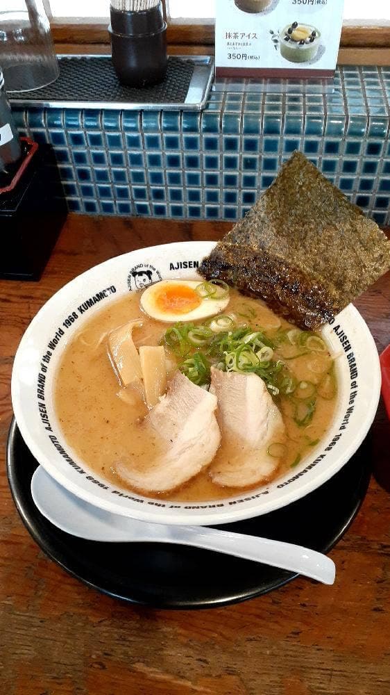 味千ラーメン 本店 - サブ画像1