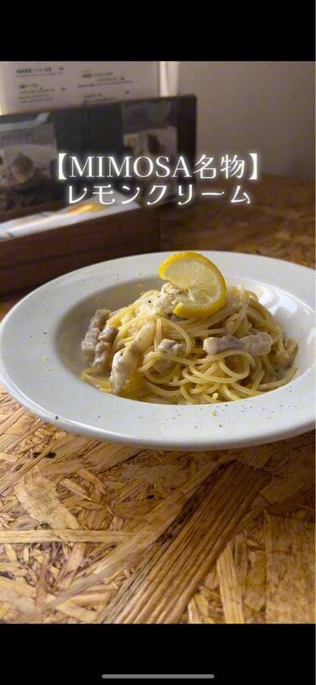 MIMOSA - サブ画像2