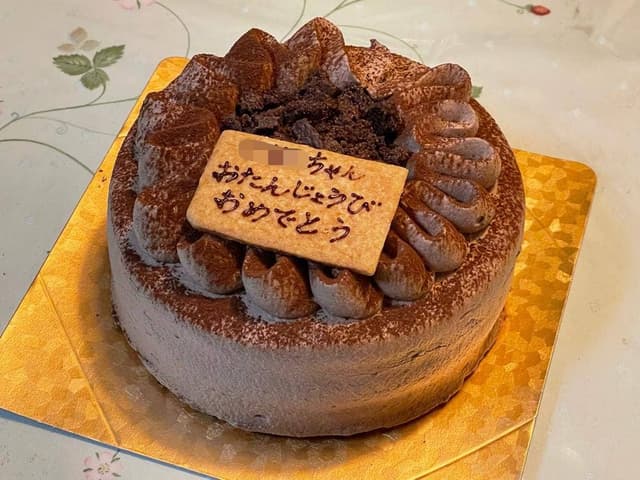 PATTISSERIE LUPIN 国分寺日吉町店 - サブ画像2